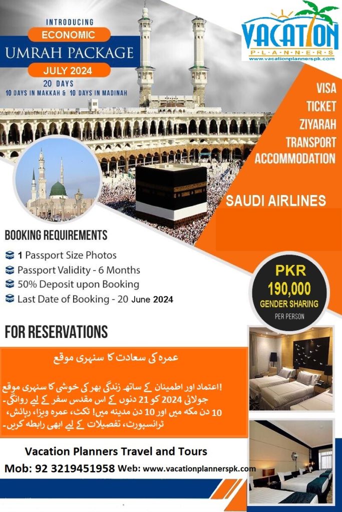 Budget Umrah Package